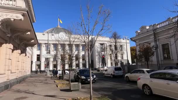 Kyiv 'deki Ukrayna Parlamentosu' nun inşaatı - Sonbaharda Verkhovna Rada, yavaş çekim — Stok video