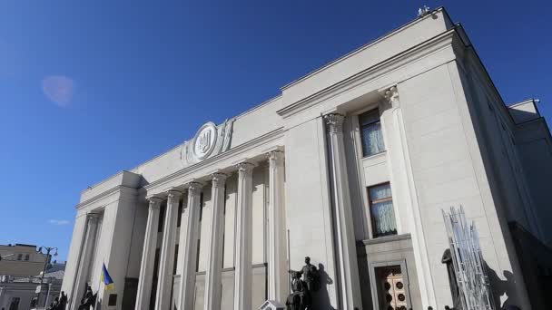 The building of the Ukrainian Parliament in Kyiv - Verkhovna Rada in autumn , slow motion — Stock Video