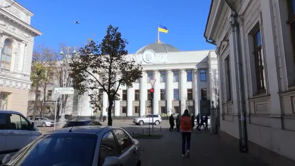 キエフのウクライナ議会の建物-秋のVerkhovnaラダ,スローモーション — ストック動画
