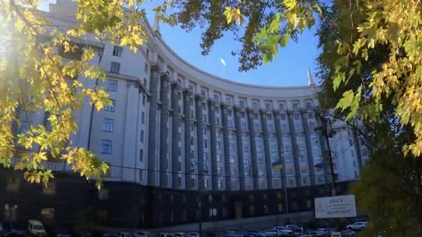 Budynek rządu Ukrainy w Kijowie jesienią — Wideo stockowe