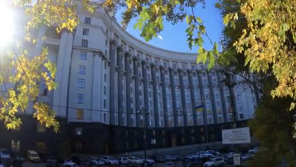 The building of the government of Ukraine in Kyiv in autumn — Stock Video