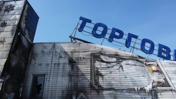 Edificio Desgarrado Por Guerra Centro Comercial Bucha Ucrania — Vídeos de Stock