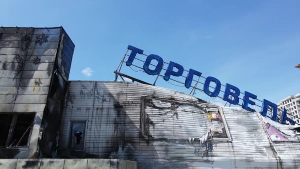 Edifício Devastado Pela Guerra Centro Comercial Bucha Ucrânia — Vídeo de Stock