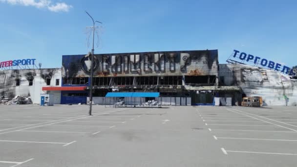 Vídeo Vertical Edificio Destruido Centro Comercial Bucha Ucrania — Vídeos de Stock