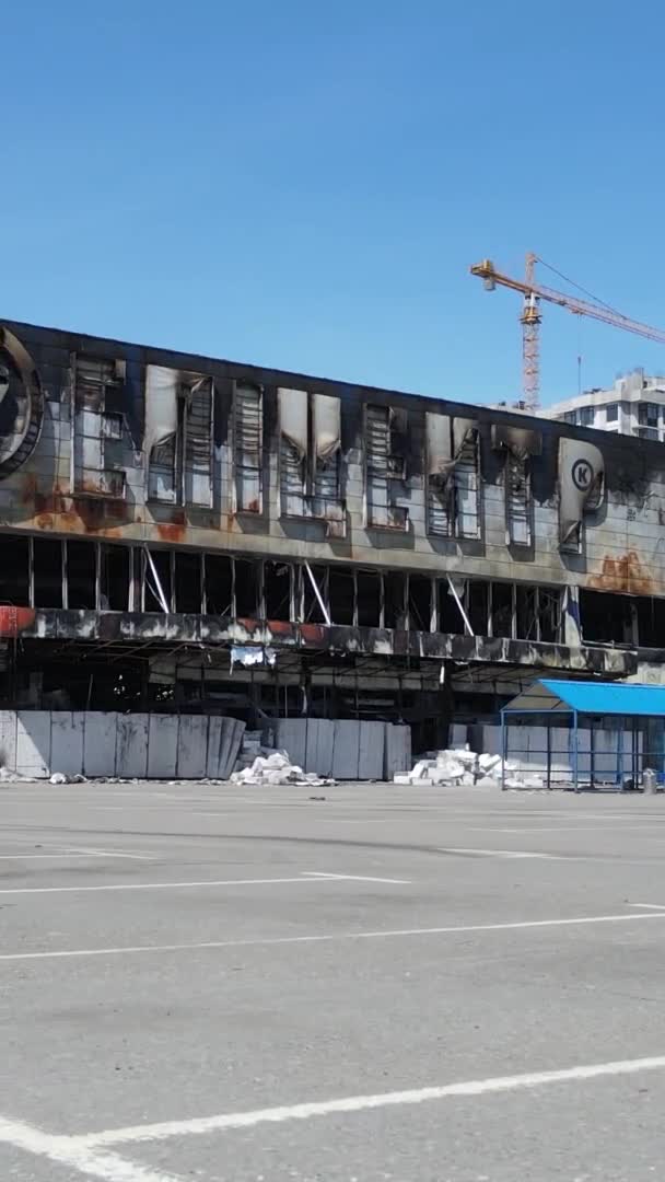 ウクライナのブチャにあるショッピングセンターの破壊された建物の垂直ビデオ — ストック動画