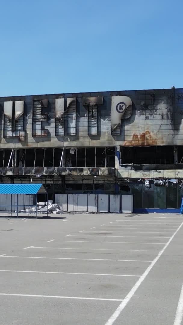 Вертикальное Видео Разрушенного Здания Торгового Центра Буча Украина — стоковое видео
