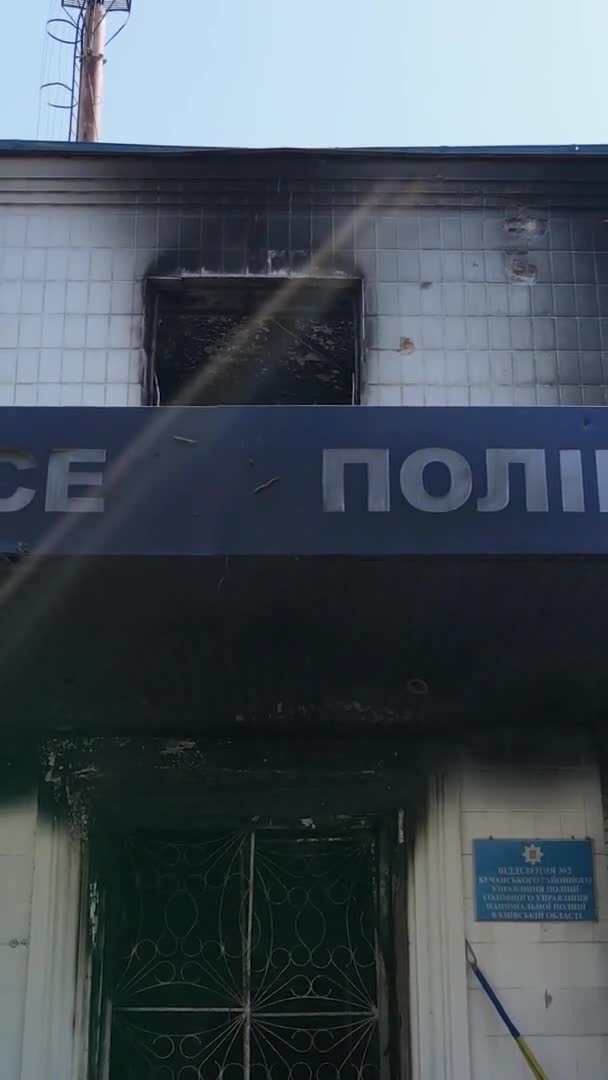 Вертикальное Видео Разрушенного Полицейского Участка Бородянке Украина — стоковое видео