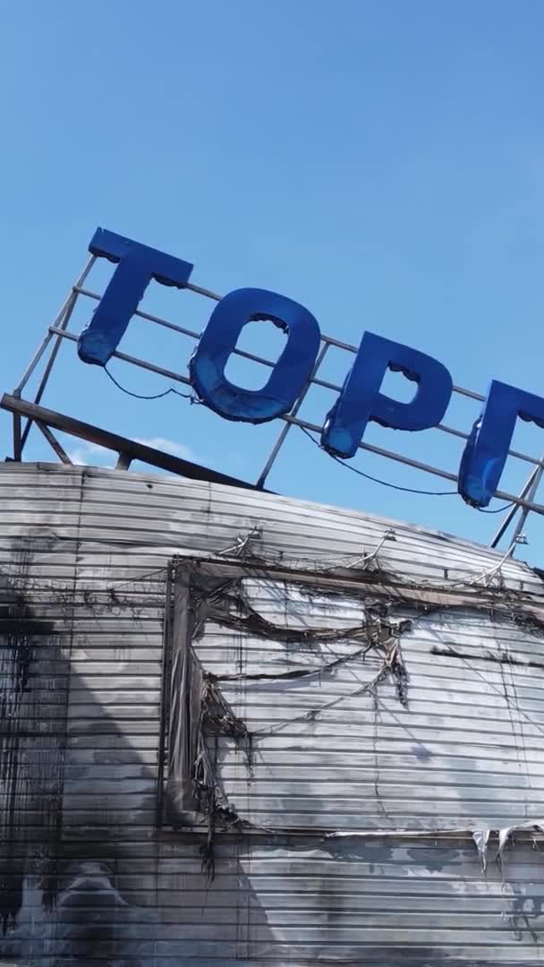 Vídeo Vertical Edificio Destruido Centro Comercial Bucha Ucrania — Vídeo de stock