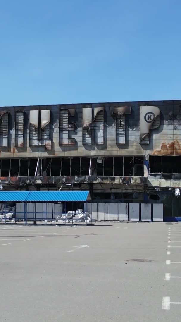 Вертикальное Видео Разрушенного Здания Торгового Центра Буча Украина — стоковое видео