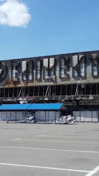 Vídeo Vertical Edificio Destruido Centro Comercial Bucha Ucrania — Vídeos de Stock