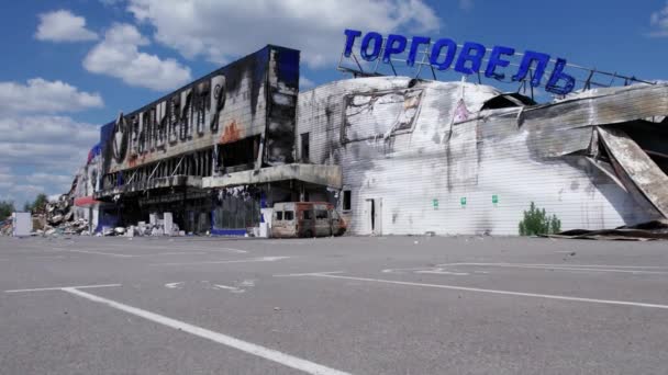 Deze Stockvideo Toont Een Verwoest Gebouw Van Een Winkelcentrum Bucha — Stockvideo