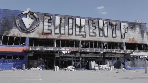 Este Video Muestra Edificio Destruido Centro Comercial Bucha Cámara Lenta — Vídeos de Stock