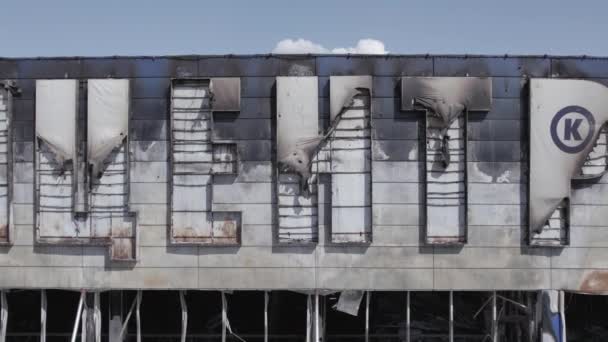 Este Video Muestra Edificio Destruido Centro Comercial Bucha Cámara Lenta — Vídeos de Stock