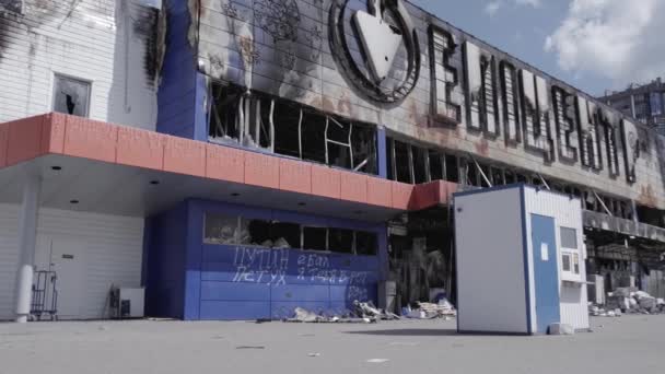 Denna Video Visar Förstörd Byggnad Ett Köpcentrum Bucha Slow Motion — Stockvideo