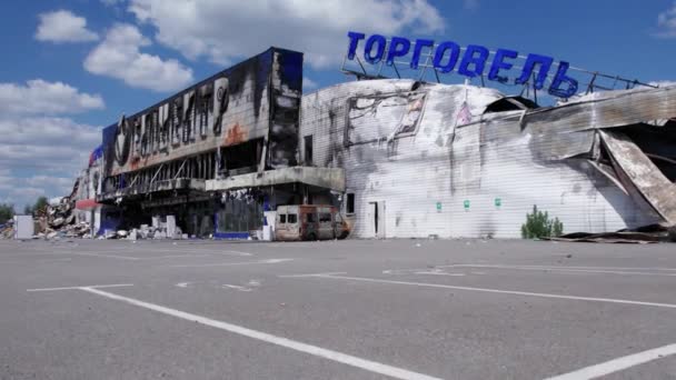 この株式ビデオは 戦争中にウクライナのブチャにショッピングセンターの破壊された建物を示しています — ストック動画