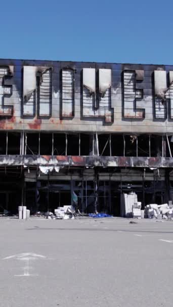 この株式垂直ビデオは ブチャのショッピングセンターの破壊された建物を示しています スローモーション — ストック動画