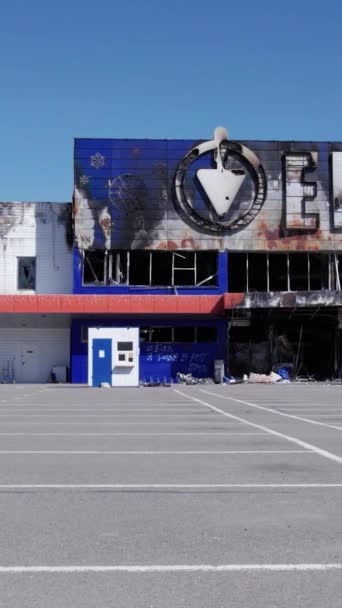 この株式垂直ビデオは ブチャのショッピングセンターの破壊された建物を示しています スローモーション — ストック動画