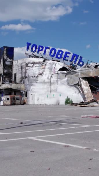 Este Video Vertical Muestra Edificio Destruido Centro Comercial Bucha Cámara — Vídeo de stock