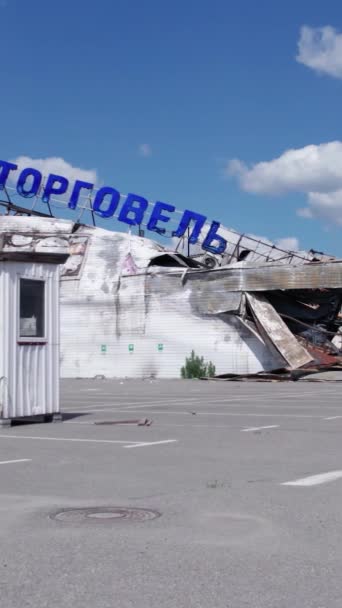 비디오는 Bucha 센터의 파괴된 건물을 줍니다 — 비디오