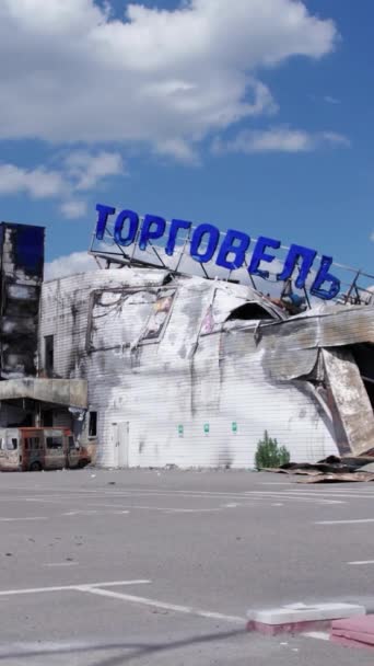 Stock Vertical Video Shows Destroyed Building Shopping Center Bucha Slow — Video