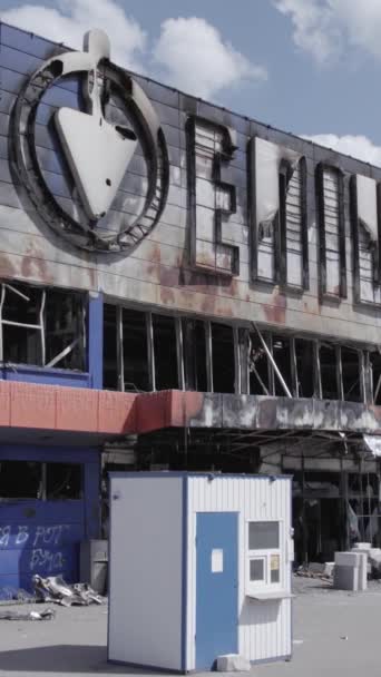 Stock Vertical Video Shows Destroyed Building Shopping Center Bucha Slow — Video Stock