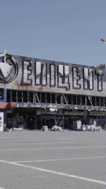 비디오는 Bucha 센터의 붕괴된 건물을 줍니다 슬로우 — 비디오