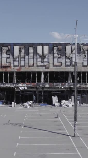 Este Vídeo Vertical Mostra Edifício Destruído Centro Comercial Bucha Câmera — Vídeo de Stock