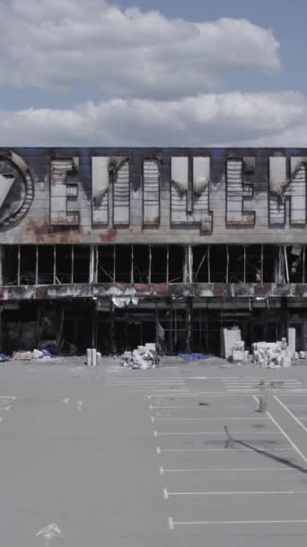 Stock Vertical Video Shows Destroyed Building Shopping Center Bucha Slow — Vídeos de Stock