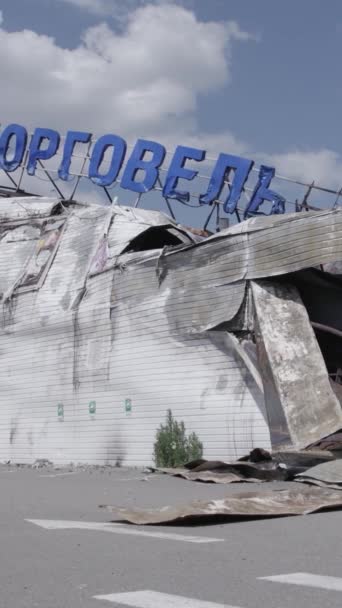 Stock Vertical Video Shows Destroyed Building Shopping Center Bucha Slow — Stockvideo