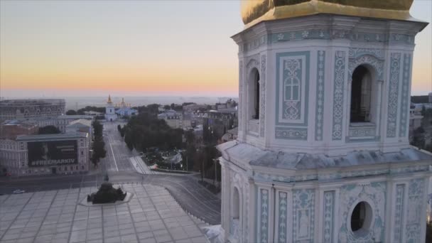 Deze Aandelenvideo Toont Sophia Kerk Ochtend Bij Dageraad Kiev Oekraïne — Stockvideo