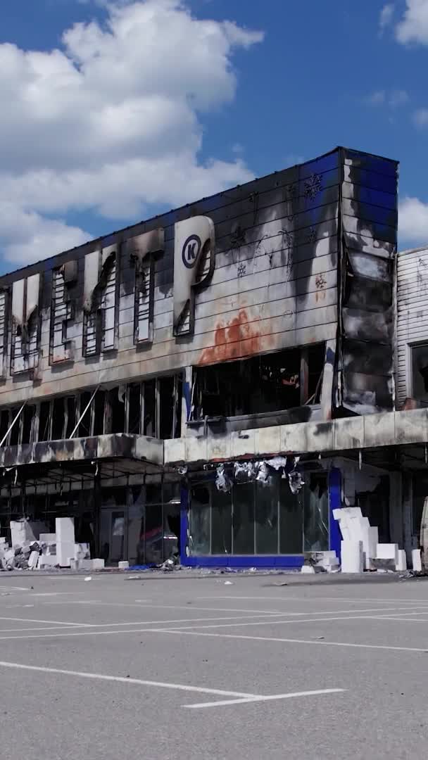 Dieses Vertikale Archivvideo Zeigt Ein Vom Krieg Zerstörtes Einkaufszentrum Bucha — Stockvideo