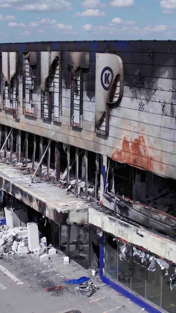 Stock Vertical Video Shows Destroyed War Building Shopping Center Bucha — 비디오