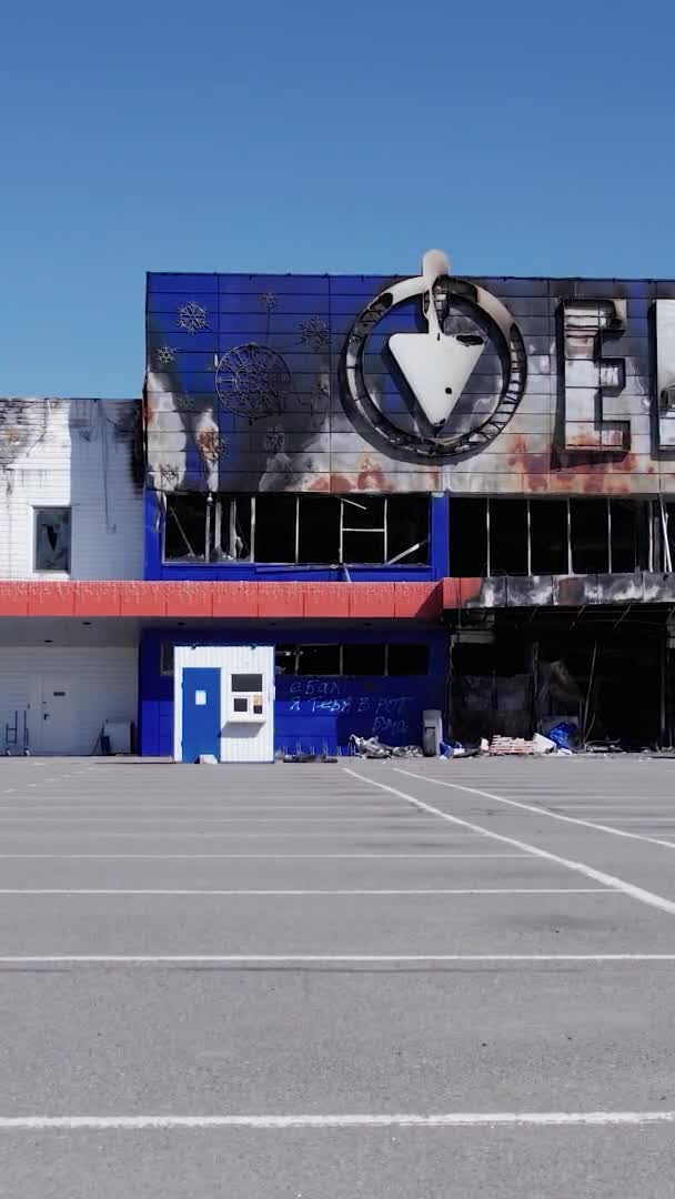 Stock Vertical Video Shows Destroyed War Building Shopping Center Bucha — Vídeo de stock
