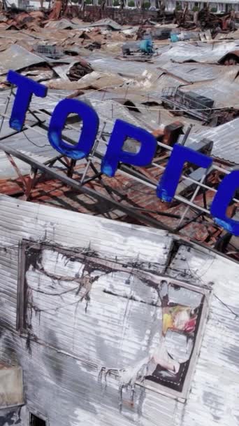 Stock Vertical Video Shows Destroyed Building Shopping Center Bucha — Stockvideo