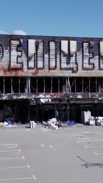 Αυτό Βίντεο Δείχνει Ένα Κατεστραμμένο Κτίριο Ενός Εμπορικού Κέντρου Στο — Αρχείο Βίντεο