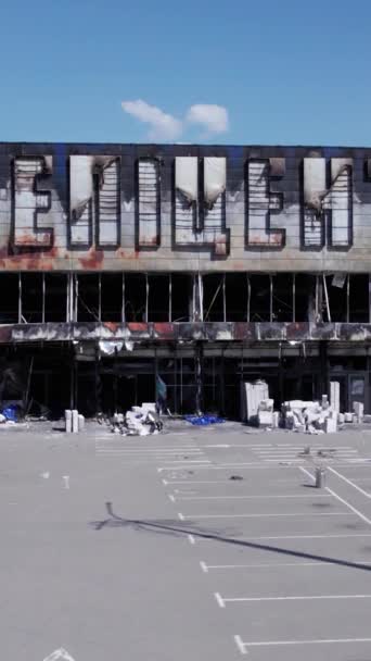 Dieses Archivvideo Zeigt Ein Zerstörtes Gebäude Eines Einkaufszentrums Bucha — Stockvideo