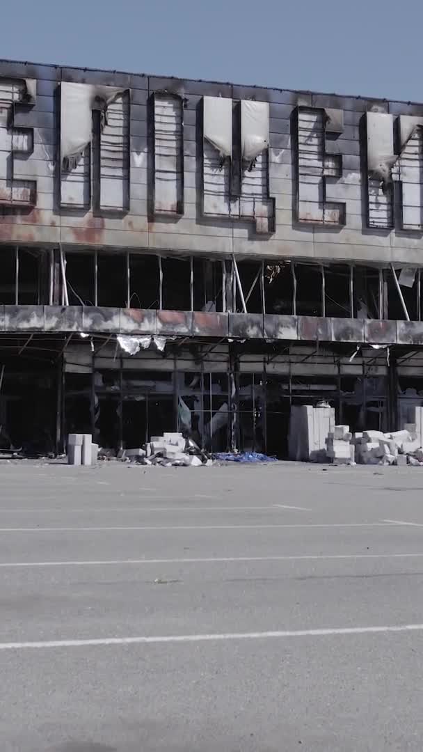 Este Vídeo Vertical Mostra Destruído Pela Construção Guerra Centro Comercial — Vídeo de Stock