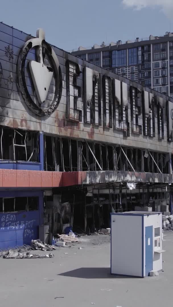 Stock Vertical Video Shows Destroyed War Building Shopping Center Bucha — Vídeo de Stock