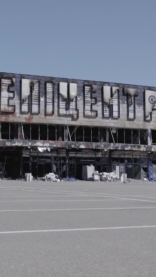 Stock Vertical Video Shows Destroyed War Building Shopping Center Bucha — Video
