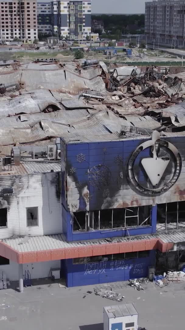 Stock Vertical Video Shows Destroyed War Building Shopping Center Bucha — Vídeos de Stock