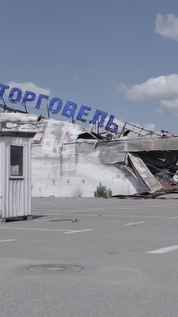 Dieses Vertikale Archivvideo Zeigt Ein Kriegszerstörtes Einkaufszentrum Bucha Ukraine Zeitlupe — Stockvideo