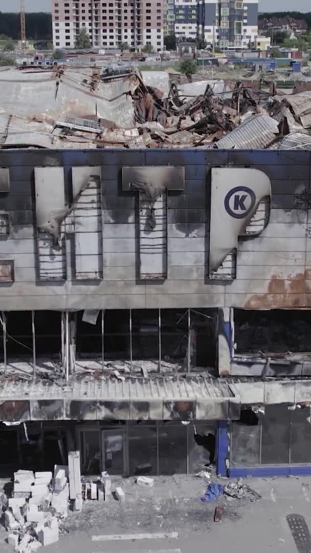 Stock Vertical Video Shows Destroyed War Building Shopping Center Bucha — Stock video