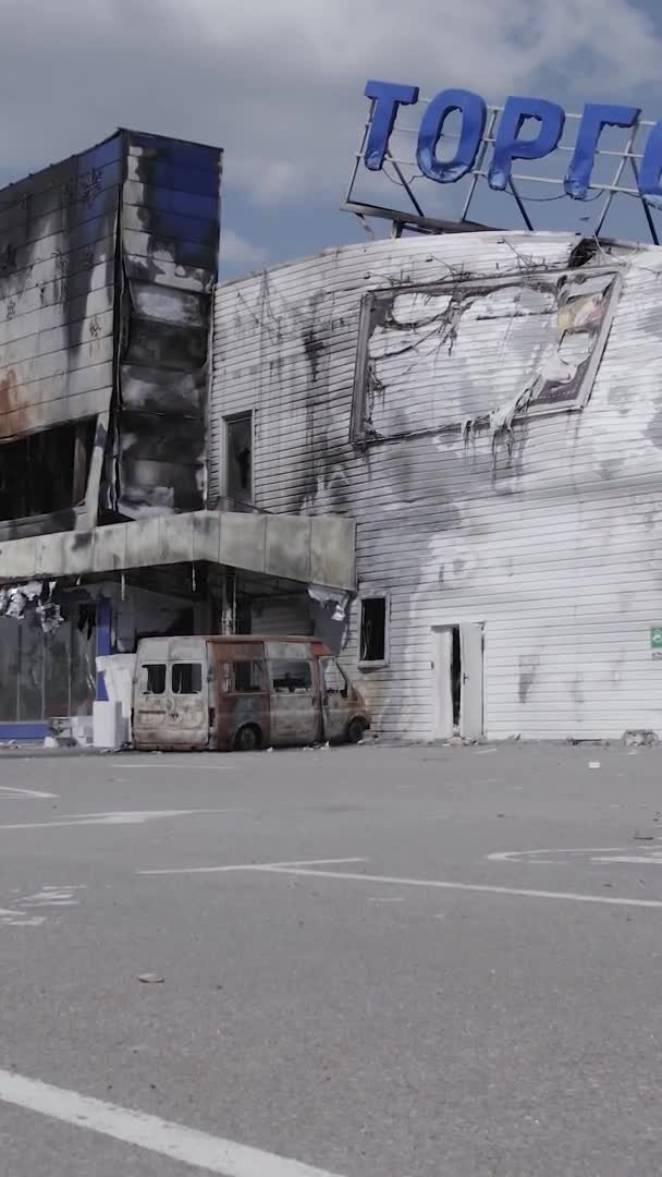 Acest Videoclip Vertical Stoc Arată Clădire Distrusă Război Unui Centru — Videoclip de stoc