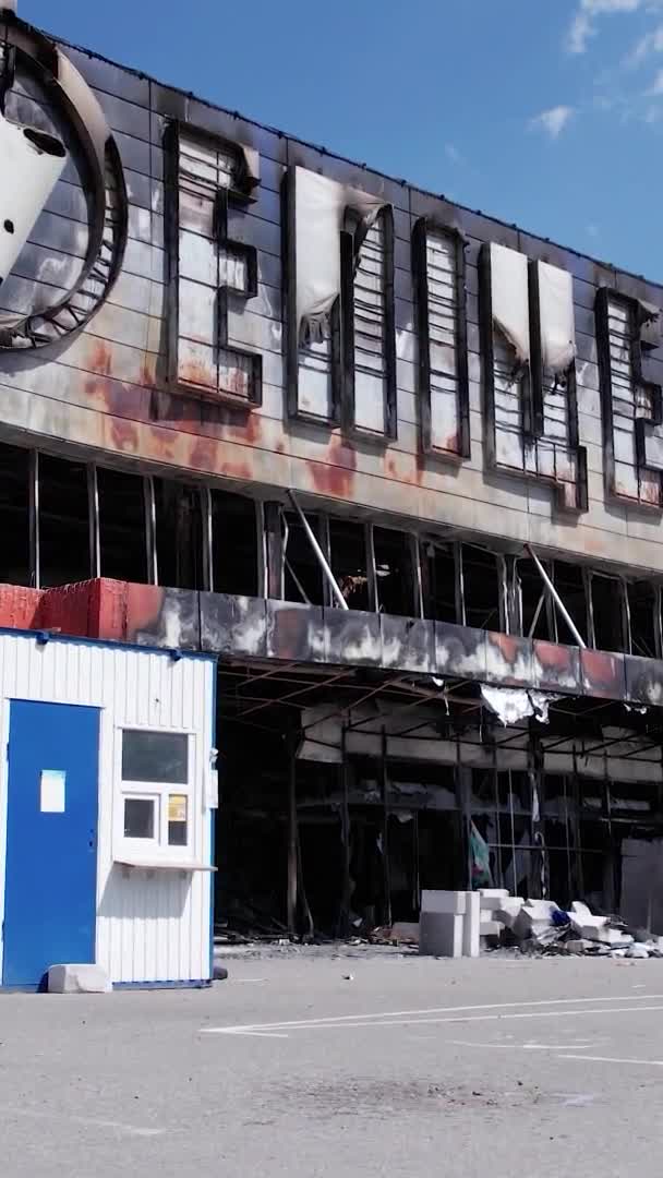 Вертикальное Видео Показывает Разрушенное Здание Торгового Центра Буча — стоковое видео