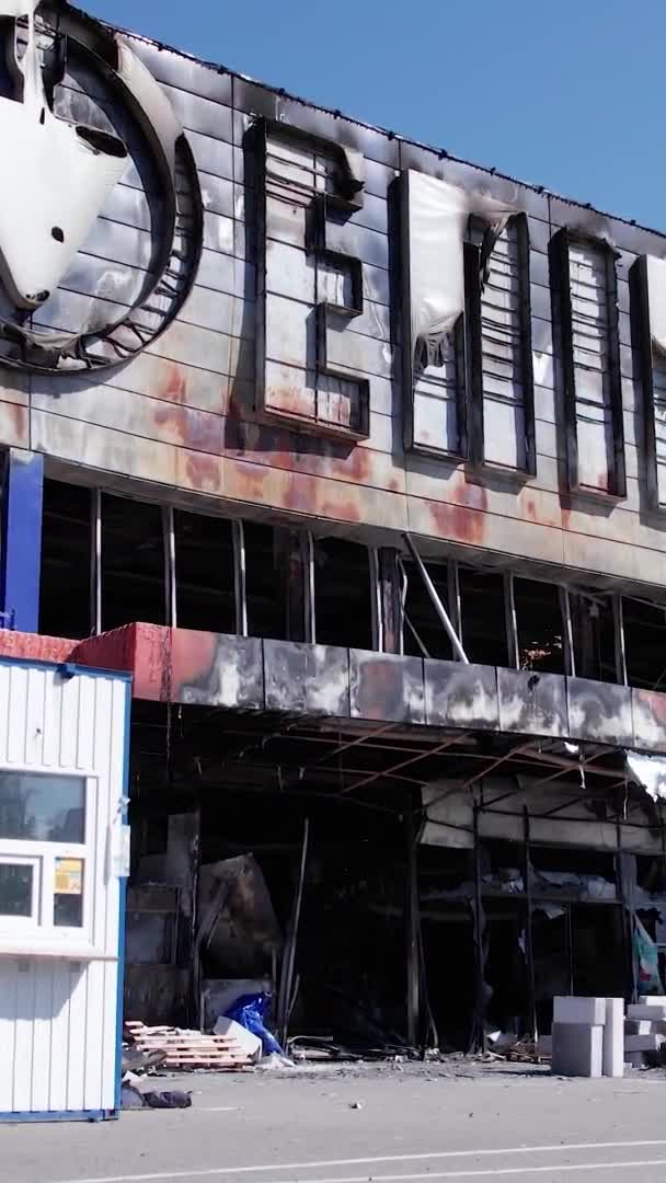 Stock Vertical Video Shows Destroyed Building Shopping Center Bucha — Video