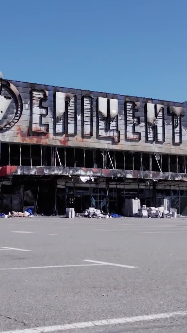 Stock Vertical Video Shows Destroyed Building Shopping Center Bucha — Vídeo de Stock