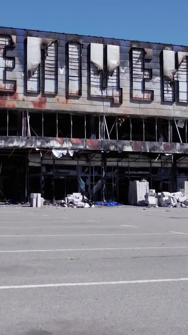 Este Vídeo Vertical Mostra Edifício Destruído Centro Comercial Bucha — Vídeo de Stock