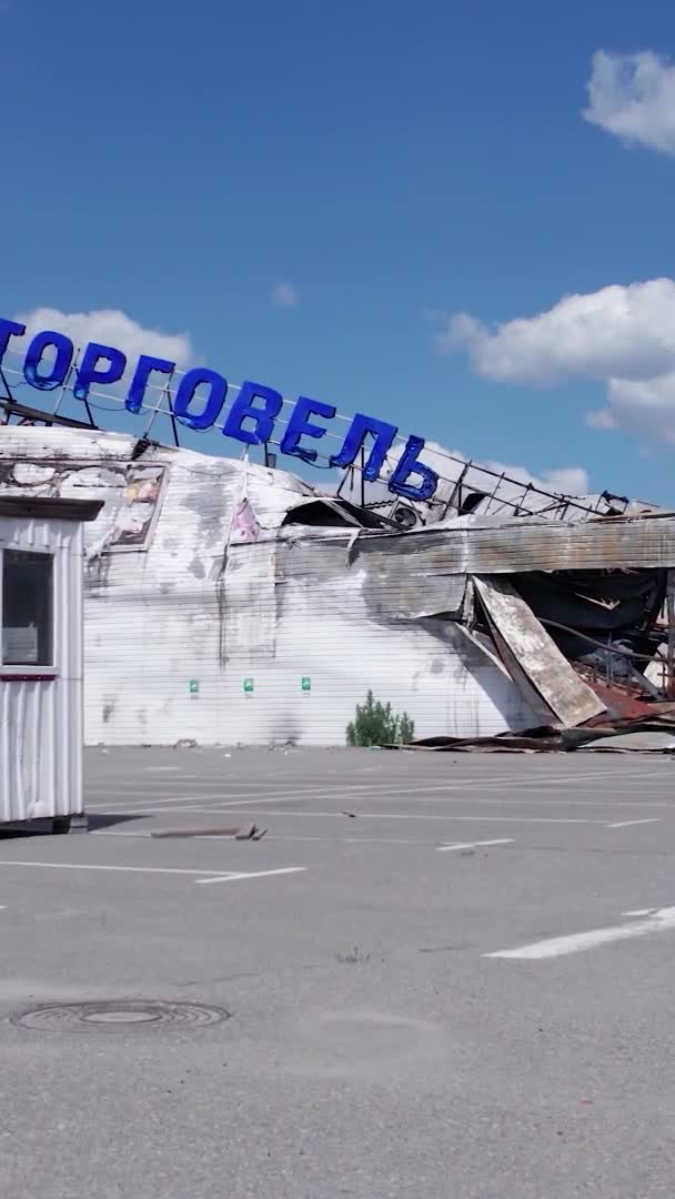 Este Video Vertical Muestra Edificio Destruido Centro Comercial Bucha — Vídeo de stock