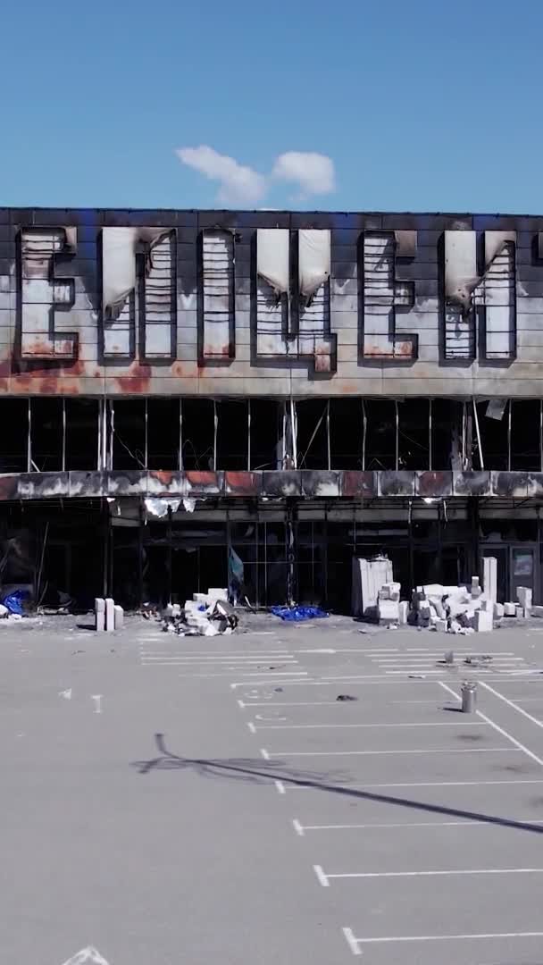 Toto Video Ukazuje Zničenou Budovu Nákupního Centra Bucha — Stock video