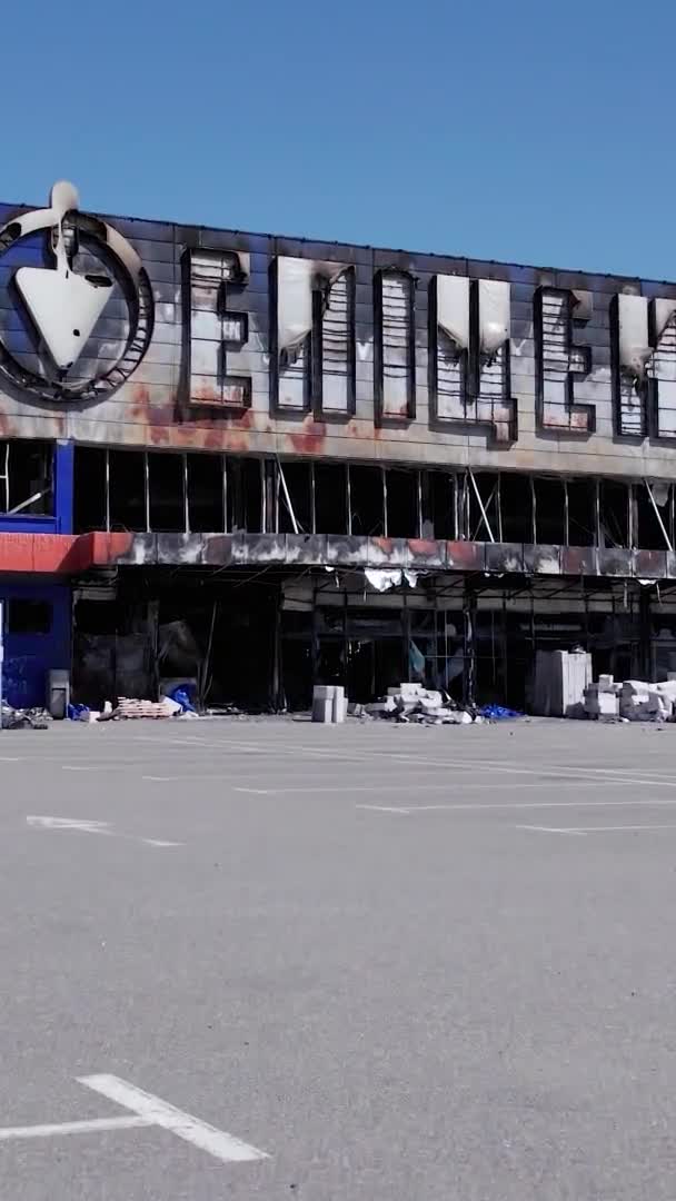 Questo Video Verticale Mostra Edificio Distrutto Centro Commerciale Bucha — Video Stock